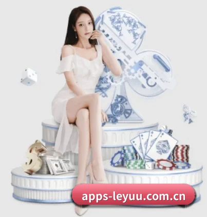 apps-leyuu.com.cn APP